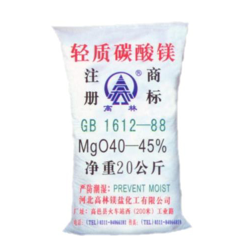 宝鸡搪瓷釉料用碳酸镁使用说明